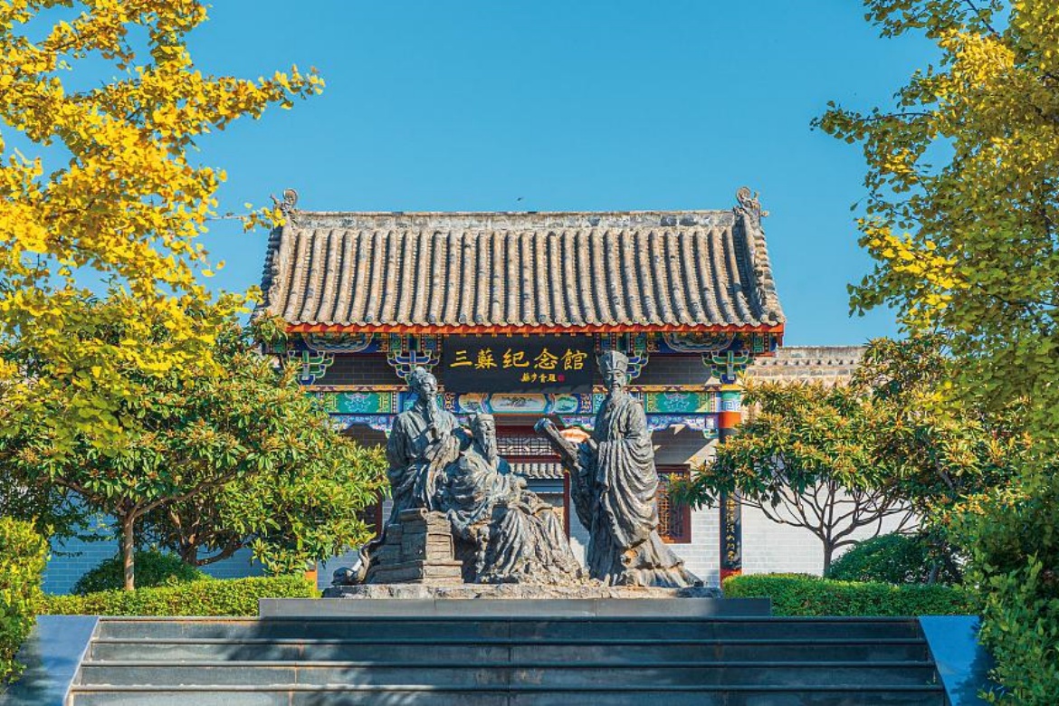 Three Su Garden